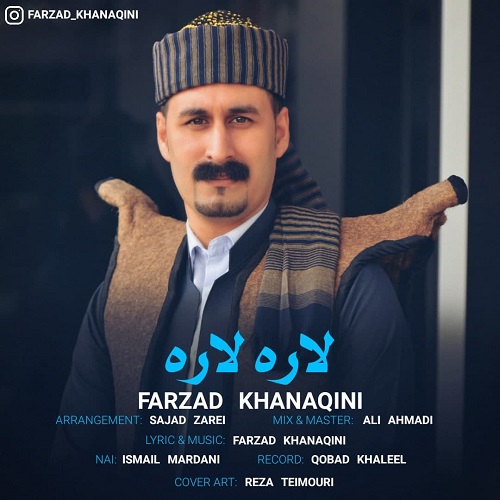 فرزاد خانقینی لاره لاره